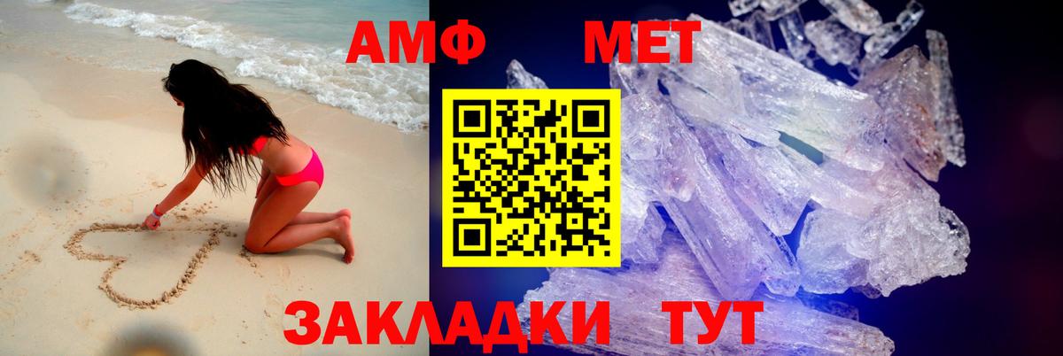 Amphetamine 97% Ишим