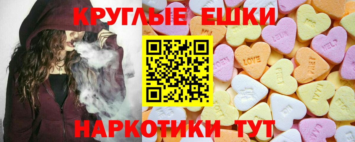 Ecstasy louis Vuitton Ишим