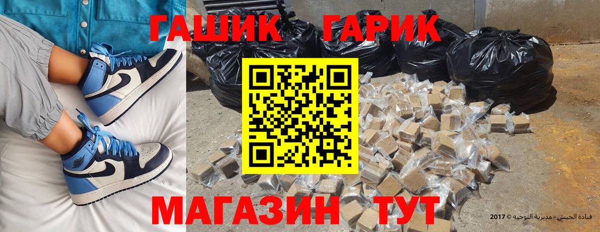 Гашиш убойный  Вход с VPN  Ишим  ГАШ ice o lator 