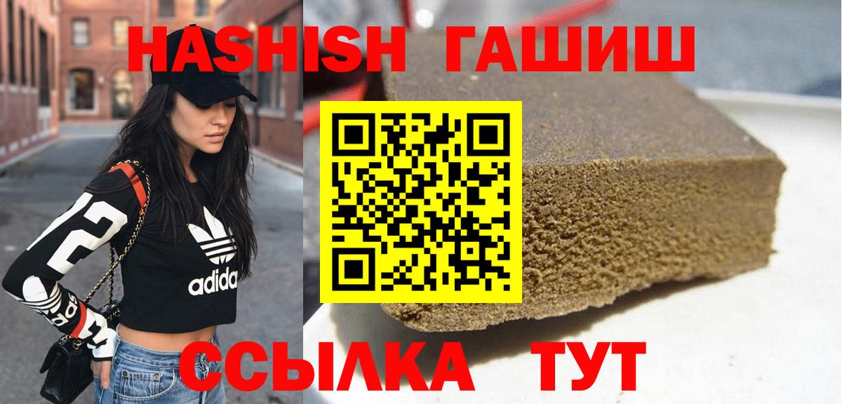 ГАШ гарик Ишим