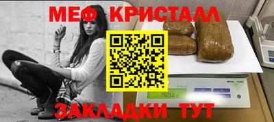 ешки Краснознаменск