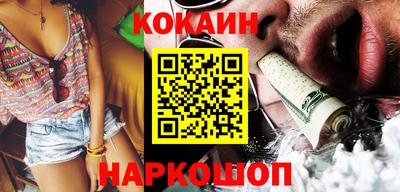 ешки Краснознаменск