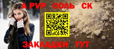 ешки Краснознаменск
