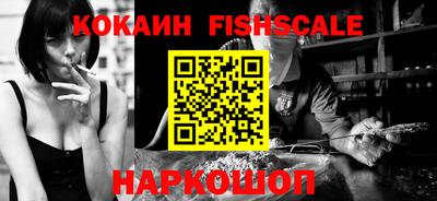 ешки Краснознаменск