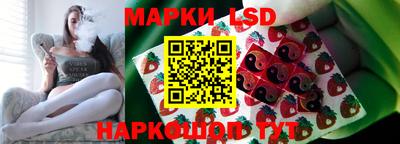 ешки Краснознаменск