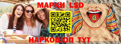 трава Краснодар