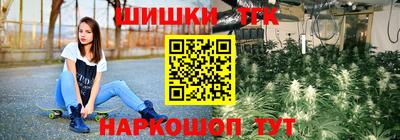 PSILOCYBIN Краснокаменск