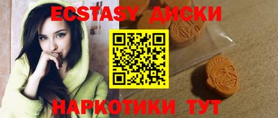 трава Краснодар