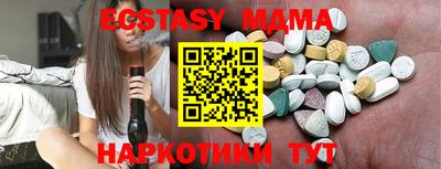 PSILOCYBIN Краснокаменск