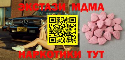 ешки Краснознаменск