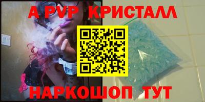 PSILOCYBIN Краснокаменск