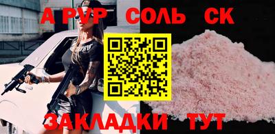 трава Краснодар