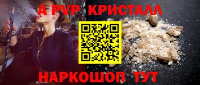 трава Краснодар