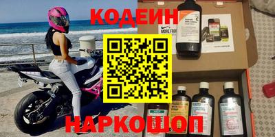 PSILOCYBIN Краснокаменск