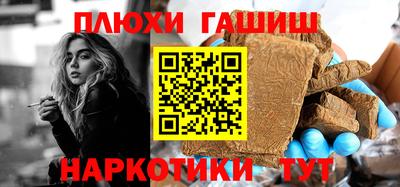 PSILOCYBIN Краснокаменск