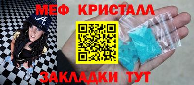 PSILOCYBIN Краснокаменск